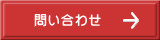 �₢���킹