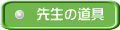 �z�e���ڍ�
