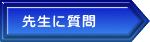 �搶�Ɏ���