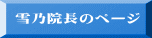 ��T�@���̃y�[�W