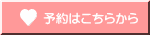 �\��͂����炩��